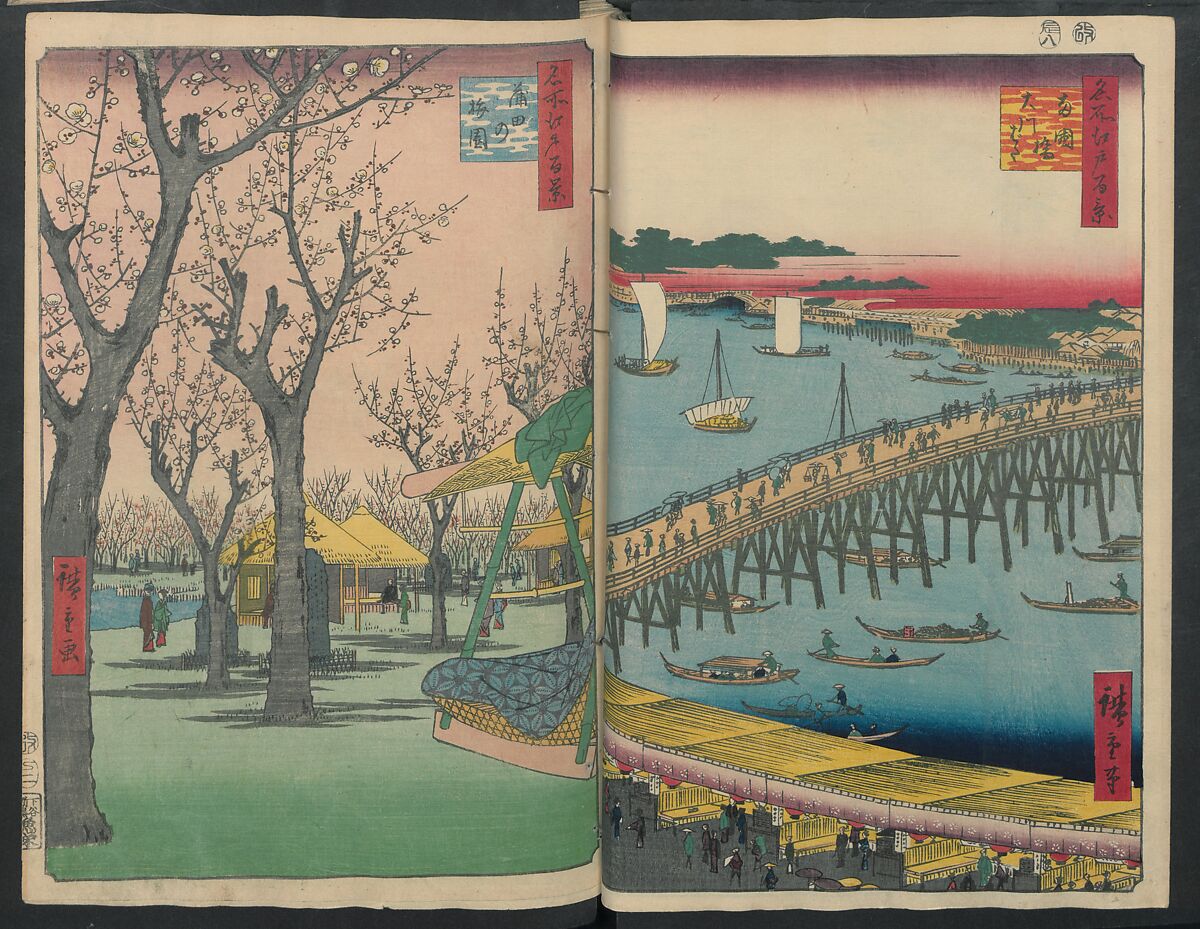 Hatsune Riding Ground, from the series One Hundred Famous Views of Edo  (Meisho Edo hyakkei) 名所江戸百景), Utagawa Hiroshige 歌川広重 (Japanese, Tokyo (Edo) 1797–1858 Tokyo (Edo)), Polychrome woodblock printed book; ink and color on paper, Japan
