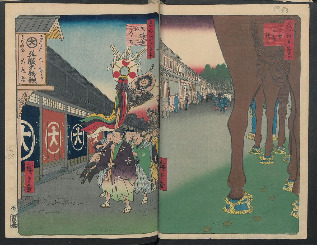Hatsune Riding Ground, from the series One Hundred Famous Views of Edo  (Meisho Edo hyakkei) 名所江戸百景), Utagawa Hiroshige 歌川広重 (Japanese, Tokyo (Edo) 1797–1858 Tokyo (Edo)), Polychrome woodblock printed book; ink and color on paper, Japan