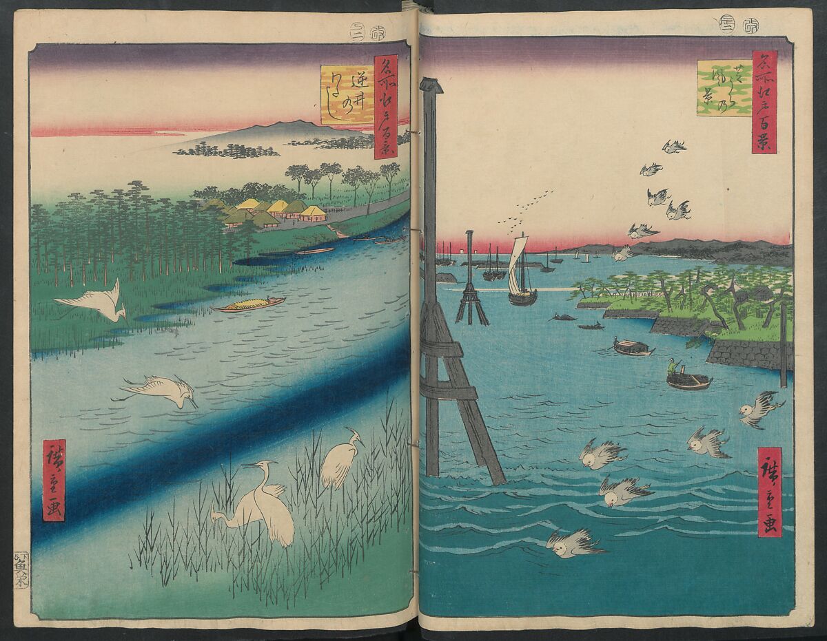 Hatsune Riding Ground, from the series One Hundred Famous Views of Edo  (Meisho Edo hyakkei) 名所江戸百景), Utagawa Hiroshige 歌川広重 (Japanese, Tokyo (Edo) 1797–1858 Tokyo (Edo)), Polychrome woodblock printed book; ink and color on paper, Japan