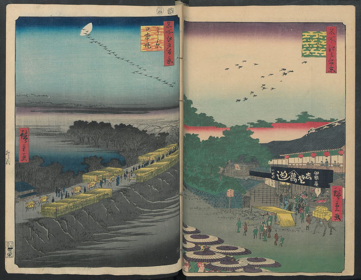 Hatsune Riding Ground, from the series One Hundred Famous Views of Edo  (Meisho Edo hyakkei) 名所江戸百景), Utagawa Hiroshige 歌川広重 (Japanese, Tokyo (Edo) 1797–1858 Tokyo (Edo)), Polychrome woodblock printed book; ink and color on paper, Japan