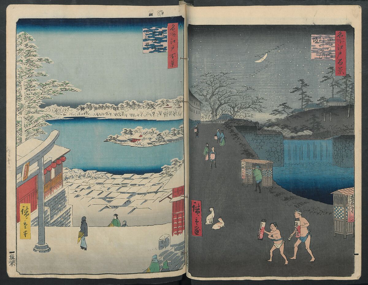 Hatsune Riding Ground, from the series One Hundred Famous Views of Edo  (Meisho Edo hyakkei) 名所江戸百景), Utagawa Hiroshige 歌川広重 (Japanese, Tokyo (Edo) 1797–1858 Tokyo (Edo)), Polychrome woodblock printed book; ink and color on paper, Japan