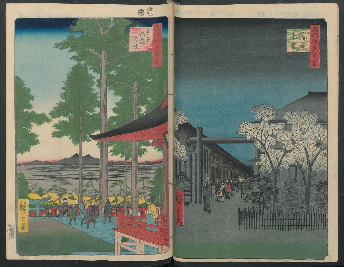 Hatsune Riding Ground, from the series One Hundred Famous Views of Edo  (Meisho Edo hyakkei) 名所江戸百景), Utagawa Hiroshige 歌川広重 (Japanese, Tokyo (Edo) 1797–1858 Tokyo (Edo)), Polychrome woodblock printed book; ink and color on paper, Japan