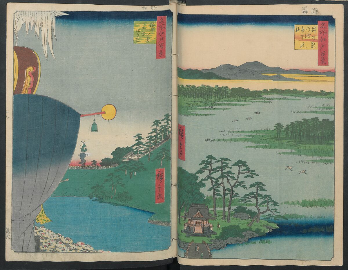 Hatsune Riding Ground, from the series One Hundred Famous Views of Edo  (Meisho Edo hyakkei) 名所江戸百景), Utagawa Hiroshige 歌川広重 (Japanese, Tokyo (Edo) 1797–1858 Tokyo (Edo)), Polychrome woodblock printed book; ink and color on paper, Japan