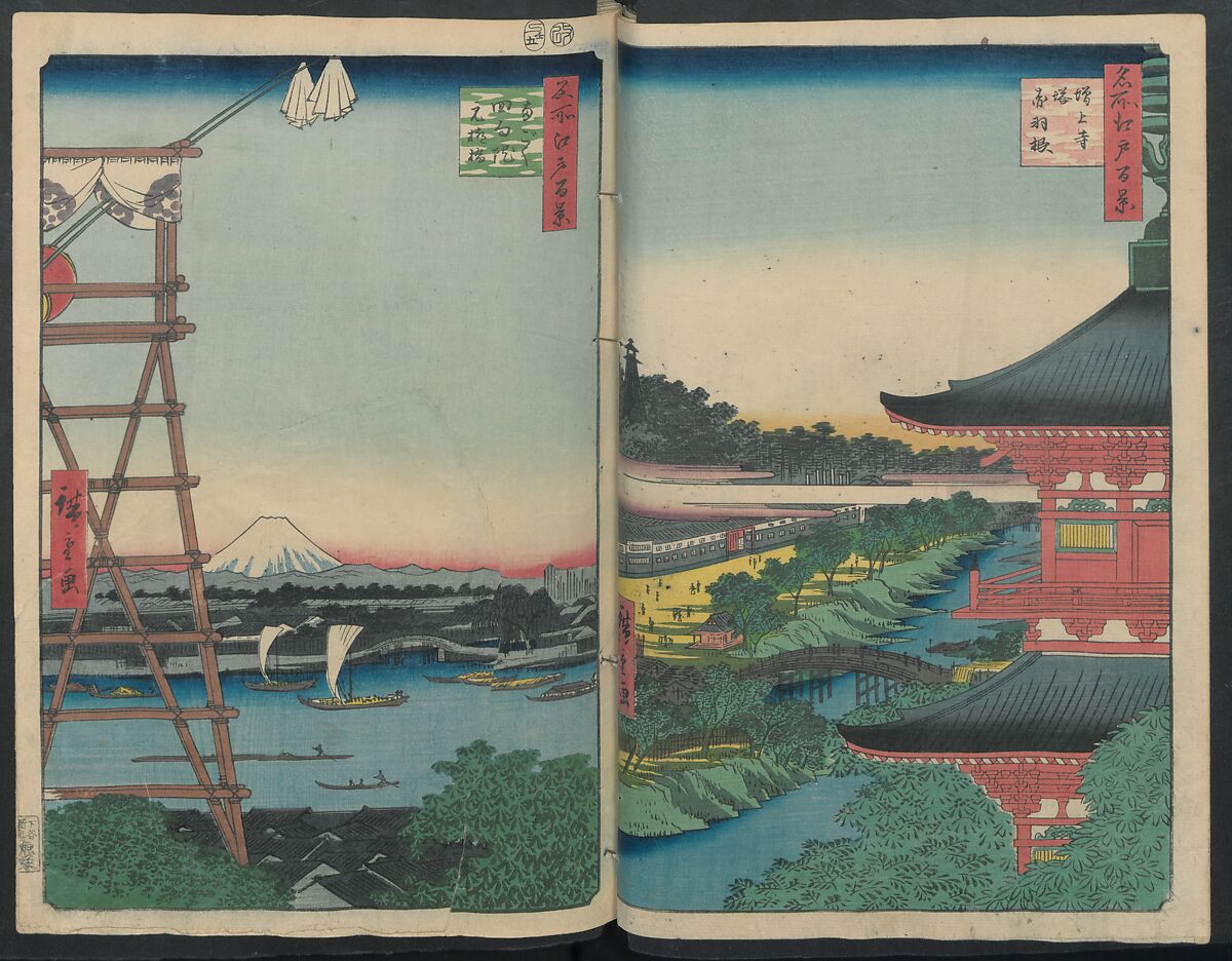 Hatsune Riding Ground, from the series One Hundred Famous Views of Edo  (Meisho Edo hyakkei) 名所江戸百景), Utagawa Hiroshige 歌川広重 (Japanese, Tokyo (Edo) 1797–1858 Tokyo (Edo)), Polychrome woodblock printed book; ink and color on paper, Japan