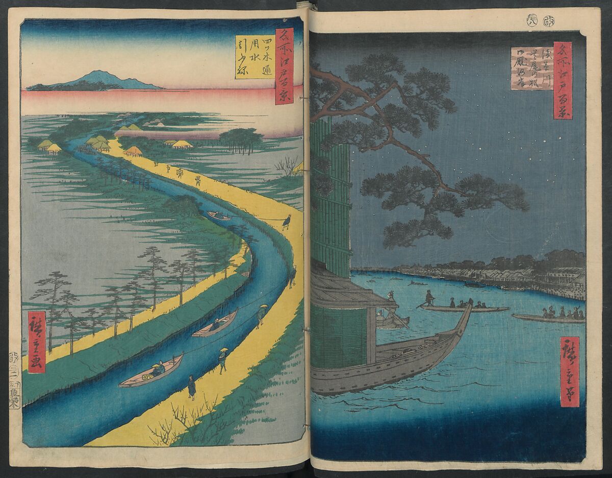Hatsune Riding Ground, from the series One Hundred Famous Views of Edo  (Meisho Edo hyakkei) 名所江戸百景), Utagawa Hiroshige 歌川広重 (Japanese, Tokyo (Edo) 1797–1858 Tokyo (Edo)), Polychrome woodblock printed book; ink and color on paper, Japan