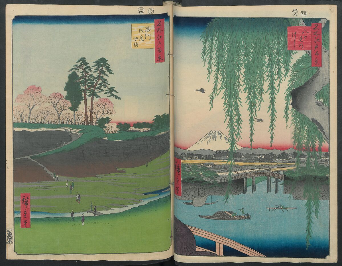 Hatsune Riding Ground, from the series One Hundred Famous Views of Edo  (Meisho Edo hyakkei) 名所江戸百景), Utagawa Hiroshige 歌川広重 (Japanese, Tokyo (Edo) 1797–1858 Tokyo (Edo)), Polychrome woodblock printed book; ink and color on paper, Japan