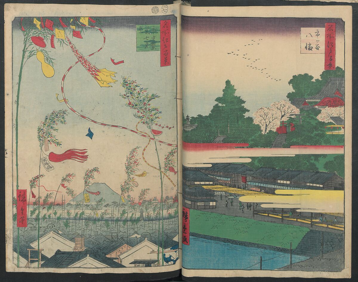 Hatsune Riding Ground, from the series One Hundred Famous Views of Edo  (Meisho Edo hyakkei) 名所江戸百景), Utagawa Hiroshige 歌川広重 (Japanese, Tokyo (Edo) 1797–1858 Tokyo (Edo)), Polychrome woodblock printed book; ink and color on paper, Japan