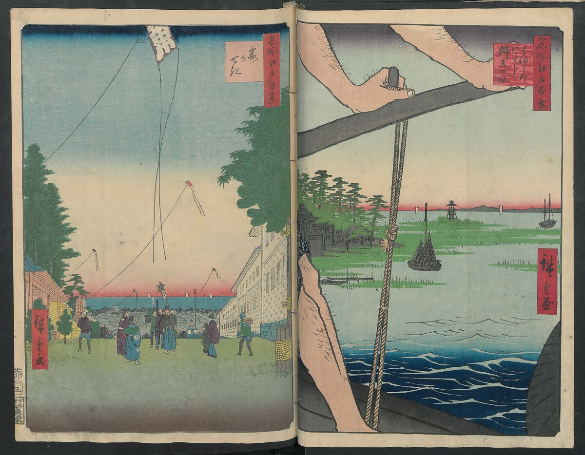 Hatsune Riding Ground, from the series One Hundred Famous Views of Edo  (Meisho Edo hyakkei) 名所江戸百景), Utagawa Hiroshige 歌川広重 (Japanese, Tokyo (Edo) 1797–1858 Tokyo (Edo)), Polychrome woodblock printed book; ink and color on paper, Japan