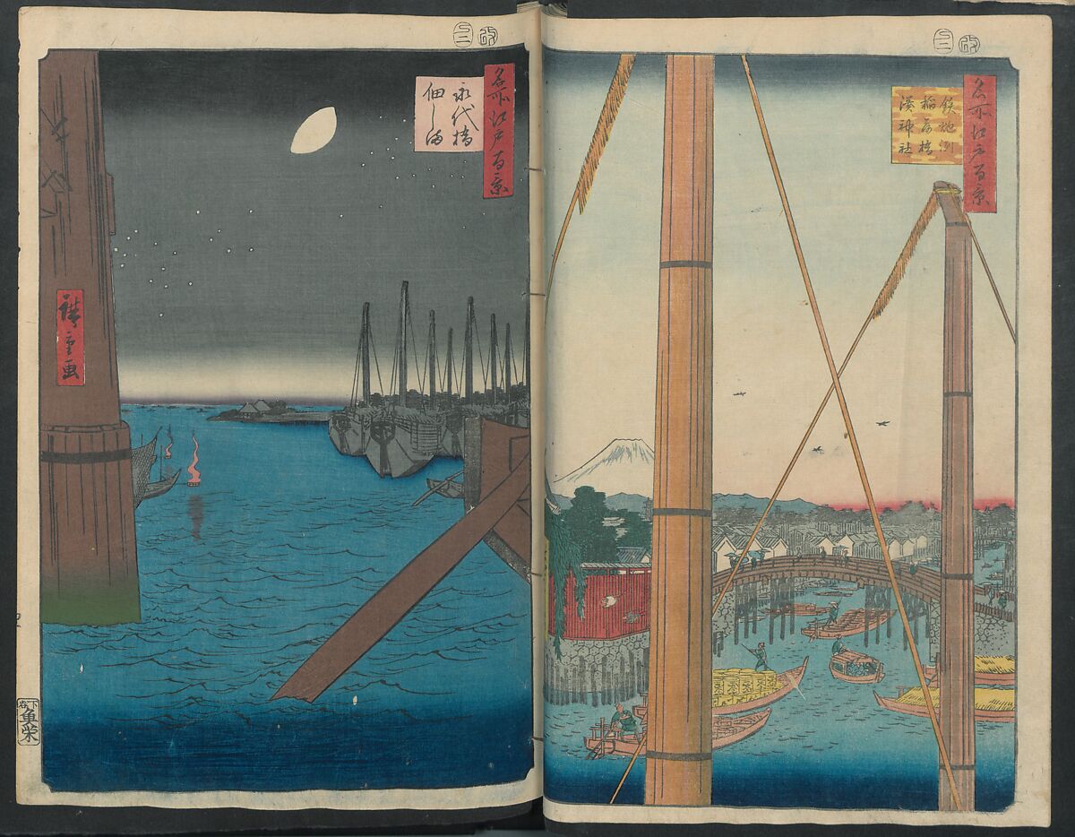 Hatsune Riding Ground, from the series One Hundred Famous Views of Edo  (Meisho Edo hyakkei) 名所江戸百景), Utagawa Hiroshige 歌川広重 (Japanese, Tokyo (Edo) 1797–1858 Tokyo (Edo)), Polychrome woodblock printed book; ink and color on paper, Japan