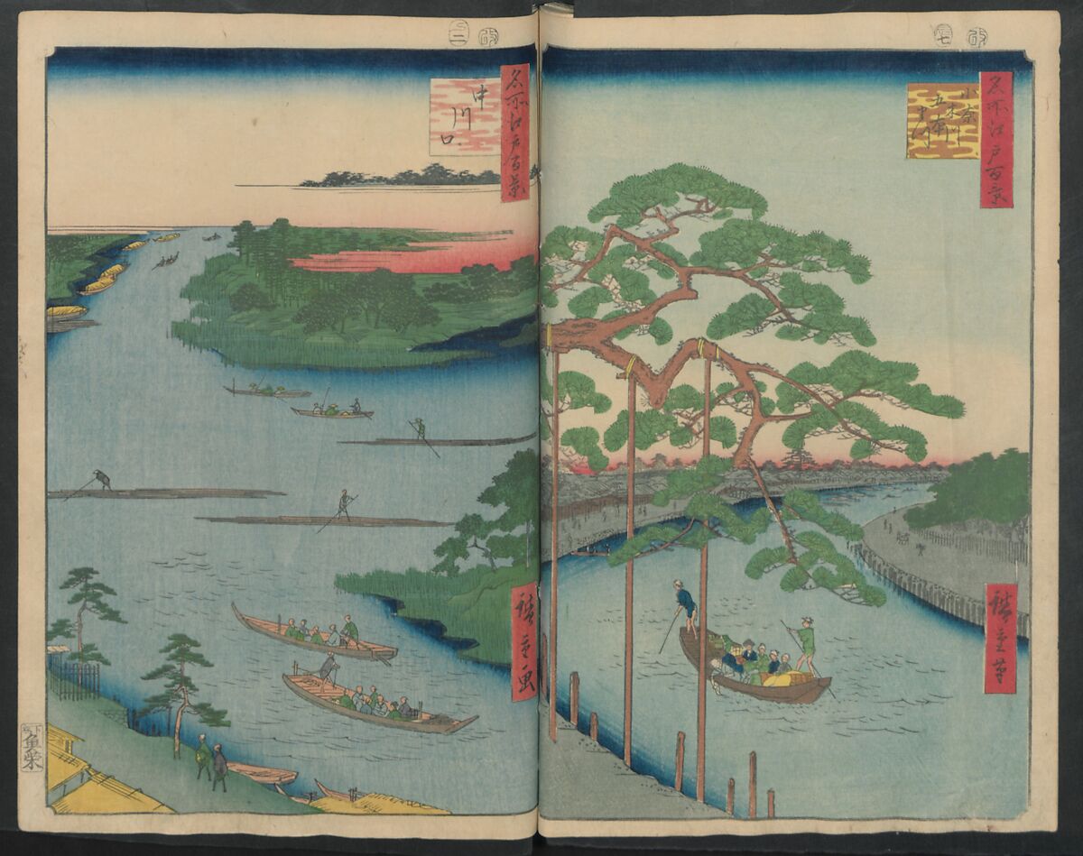 Hatsune Riding Ground, from the series One Hundred Famous Views of Edo  (Meisho Edo hyakkei) 名所江戸百景), Utagawa Hiroshige 歌川広重 (Japanese, Tokyo (Edo) 1797–1858 Tokyo (Edo)), Polychrome woodblock printed book; ink and color on paper, Japan