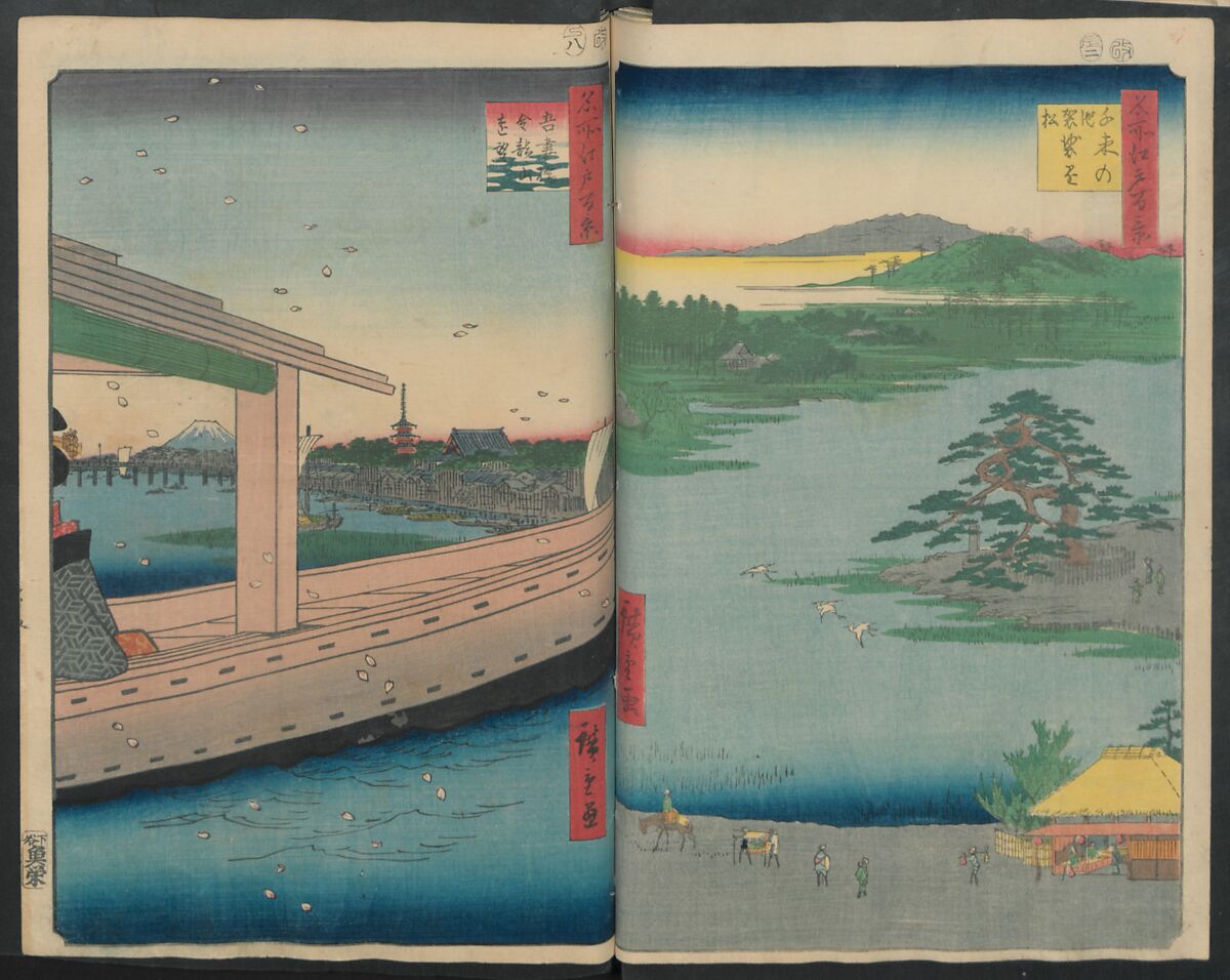 Hatsune Riding Ground, from the series One Hundred Famous Views of Edo  (Meisho Edo hyakkei) 名所江戸百景), Utagawa Hiroshige 歌川広重 (Japanese, Tokyo (Edo) 1797–1858 Tokyo (Edo)), Polychrome woodblock printed book; ink and color on paper, Japan
