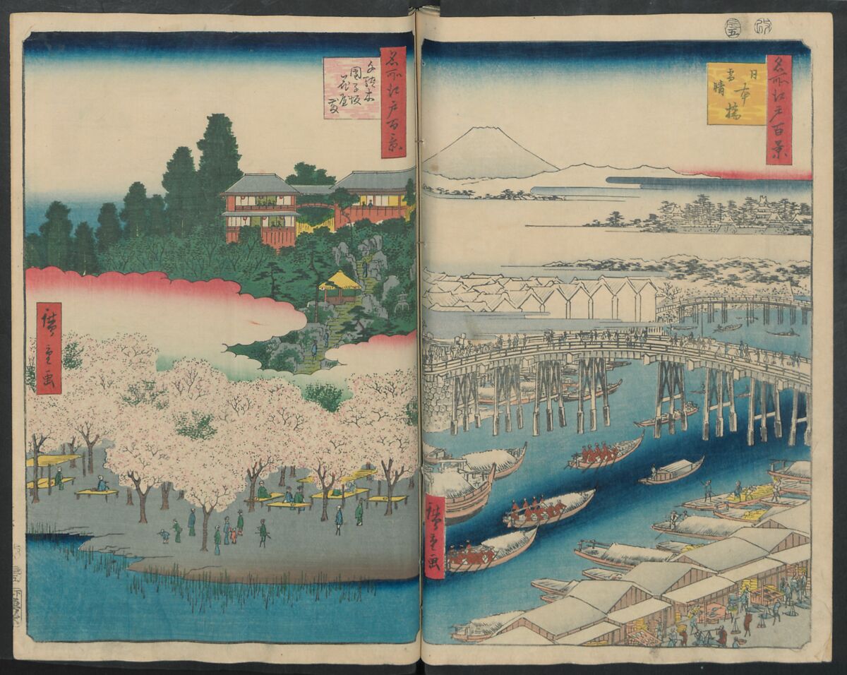 Hatsune Riding Ground, from the series One Hundred Famous Views of Edo  (Meisho Edo hyakkei) 名所江戸百景), Utagawa Hiroshige 歌川広重 (Japanese, Tokyo (Edo) 1797–1858 Tokyo (Edo)), Polychrome woodblock printed book; ink and color on paper, Japan