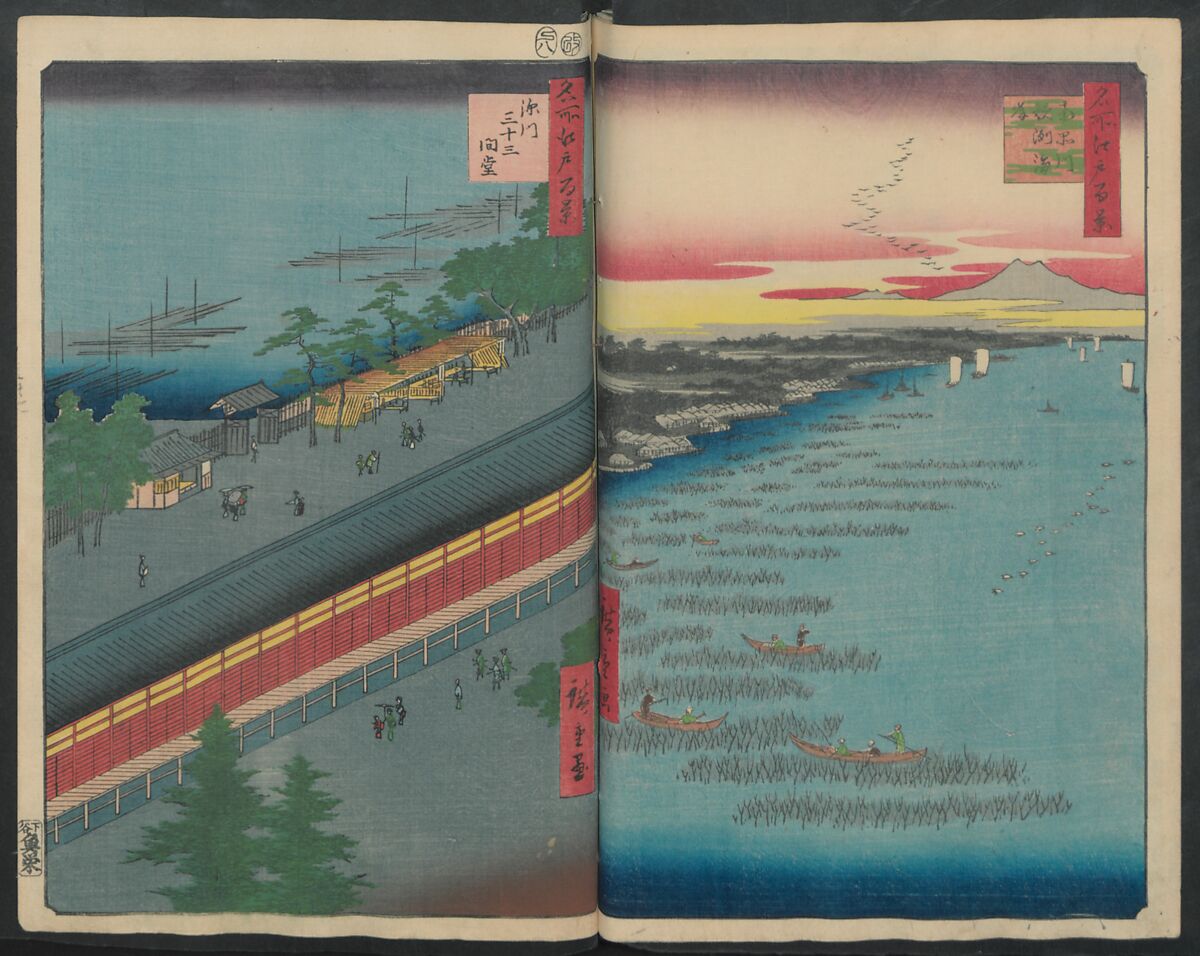 Hatsune Riding Ground, from the series One Hundred Famous Views of Edo  (Meisho Edo hyakkei) 名所江戸百景), Utagawa Hiroshige 歌川広重 (Japanese, Tokyo (Edo) 1797–1858 Tokyo (Edo)), Polychrome woodblock printed book; ink and color on paper, Japan