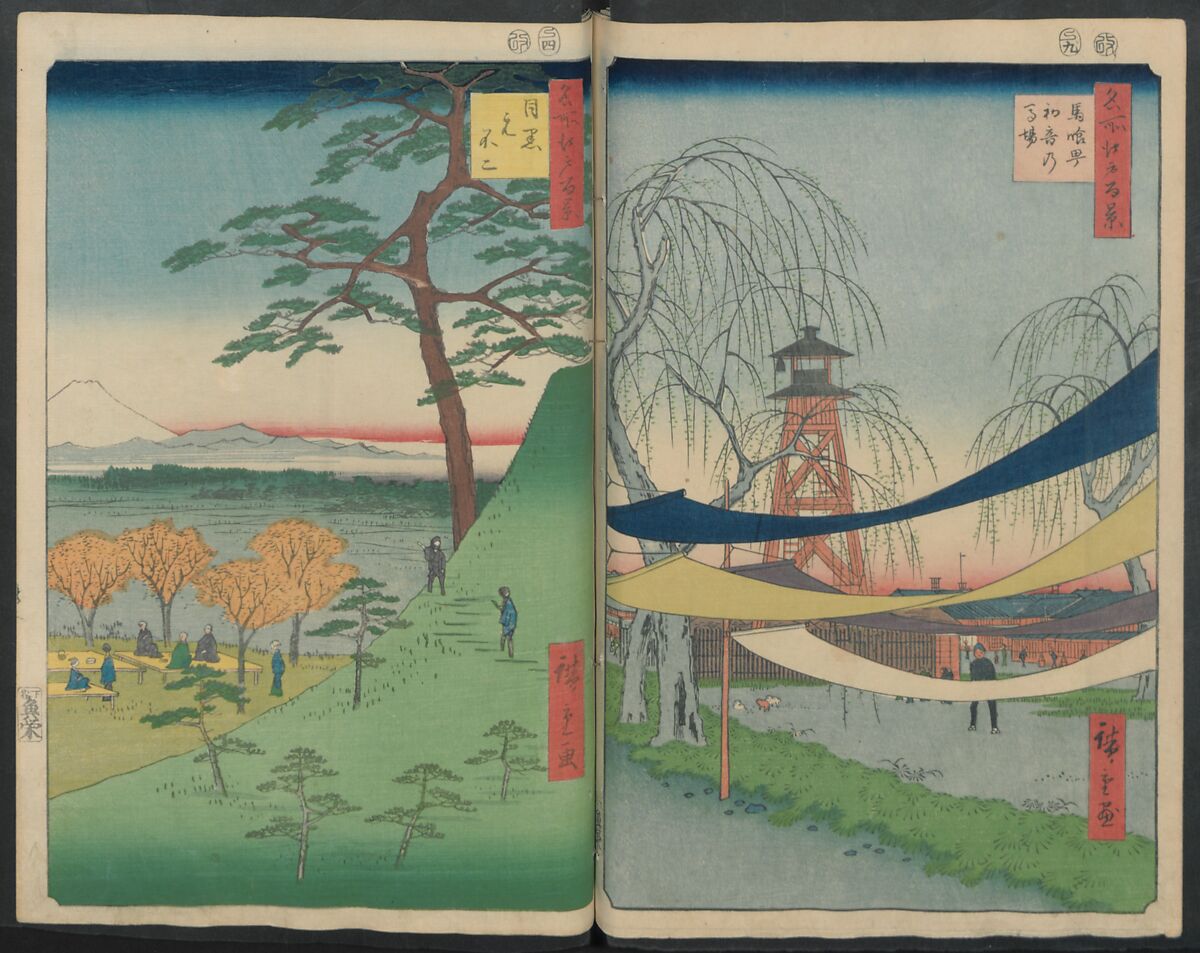 Hatsune Riding Ground, from the series One Hundred Famous Views of Edo  (Meisho Edo hyakkei) 名所江戸百景), Utagawa Hiroshige 歌川広重 (Japanese, Tokyo (Edo) 1797–1858 Tokyo (Edo)), Polychrome woodblock printed book; ink and color on paper, Japan