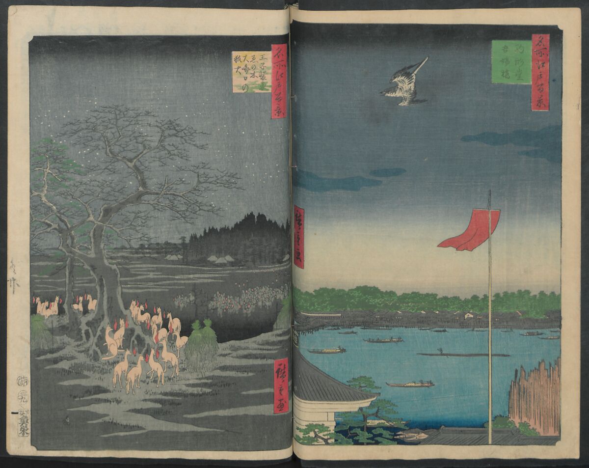 Hatsune Riding Ground, from the series One Hundred Famous Views of Edo  (Meisho Edo hyakkei) 名所江戸百景), Utagawa Hiroshige 歌川広重 (Japanese, Tokyo (Edo) 1797–1858 Tokyo (Edo)), Polychrome woodblock printed book; ink and color on paper, Japan