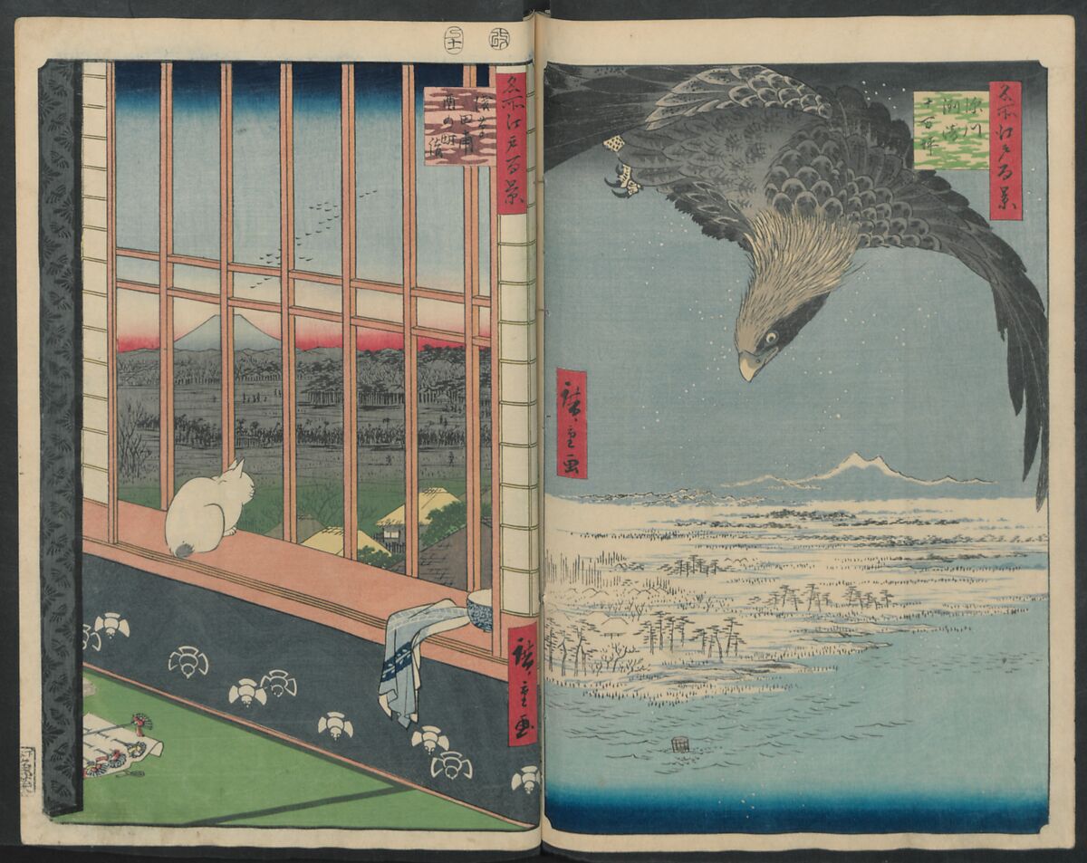 Hatsune Riding Ground, from the series One Hundred Famous Views of Edo  (Meisho Edo hyakkei) 名所江戸百景), Utagawa Hiroshige 歌川広重 (Japanese, Tokyo (Edo) 1797–1858 Tokyo (Edo)), Polychrome woodblock printed book; ink and color on paper, Japan