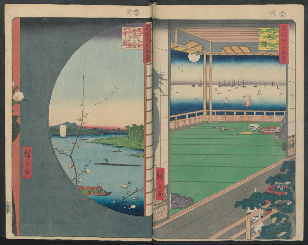 Hatsune Riding Ground, from the series One Hundred Famous Views of Edo  (Meisho Edo hyakkei) 名所江戸百景), Utagawa Hiroshige 歌川広重 (Japanese, Tokyo (Edo) 1797–1858 Tokyo (Edo)), Polychrome woodblock printed book; ink and color on paper, Japan