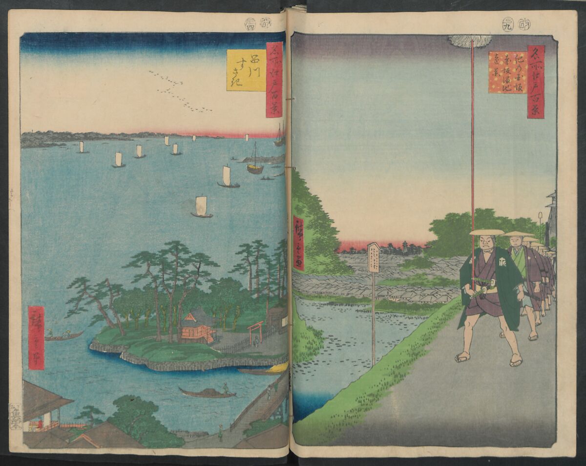 Hatsune Riding Ground, from the series One Hundred Famous Views of Edo  (Meisho Edo hyakkei) 名所江戸百景), Utagawa Hiroshige 歌川広重 (Japanese, Tokyo (Edo) 1797–1858 Tokyo (Edo)), Polychrome woodblock printed book; ink and color on paper, Japan