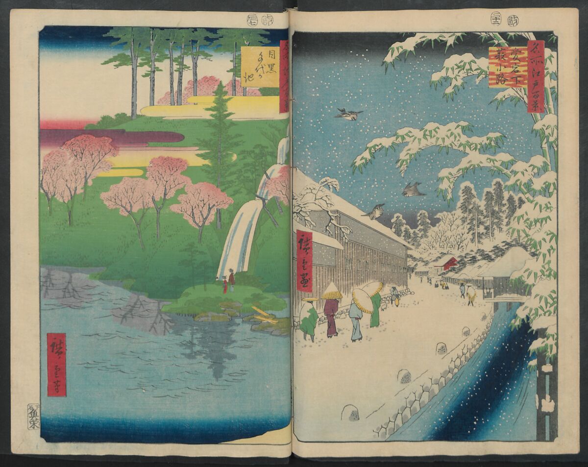 Hatsune Riding Ground, from the series One Hundred Famous Views of Edo  (Meisho Edo hyakkei) 名所江戸百景), Utagawa Hiroshige 歌川広重 (Japanese, Tokyo (Edo) 1797–1858 Tokyo (Edo)), Polychrome woodblock printed book; ink and color on paper, Japan