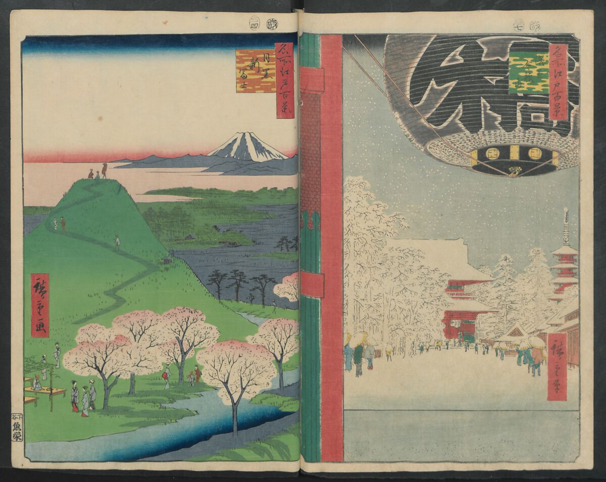 Hatsune Riding Ground, from the series One Hundred Famous Views of Edo  (Meisho Edo hyakkei) 名所江戸百景), Utagawa Hiroshige 歌川広重 (Japanese, Tokyo (Edo) 1797–1858 Tokyo (Edo)), Polychrome woodblock printed book; ink and color on paper, Japan