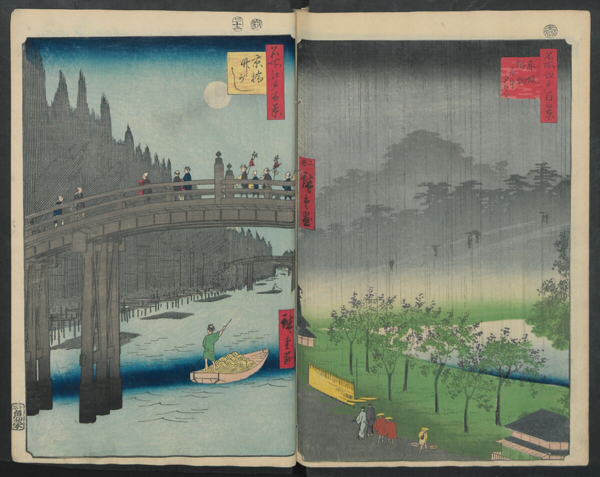 Hatsune Riding Ground, from the series One Hundred Famous Views of Edo  (Meisho Edo hyakkei) 名所江戸百景), Utagawa Hiroshige 歌川広重 (Japanese, Tokyo (Edo) 1797–1858 Tokyo (Edo)), Polychrome woodblock printed book; ink and color on paper, Japan