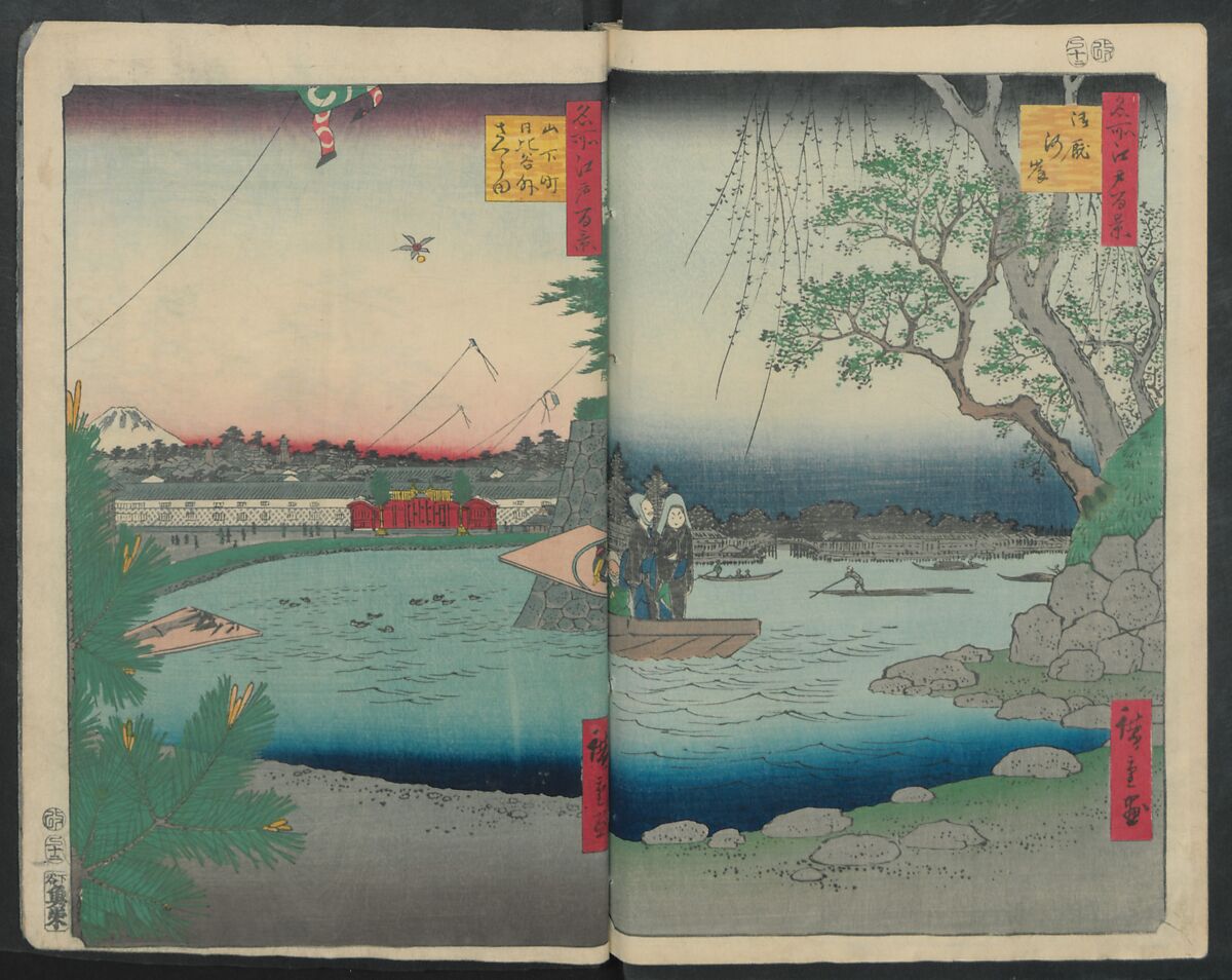 Hatsune Riding Ground, from the series One Hundred Famous Views of Edo  (Meisho Edo hyakkei) 名所江戸百景), Utagawa Hiroshige 歌川広重 (Japanese, Tokyo (Edo) 1797–1858 Tokyo (Edo)), Polychrome woodblock printed book; ink and color on paper, Japan
