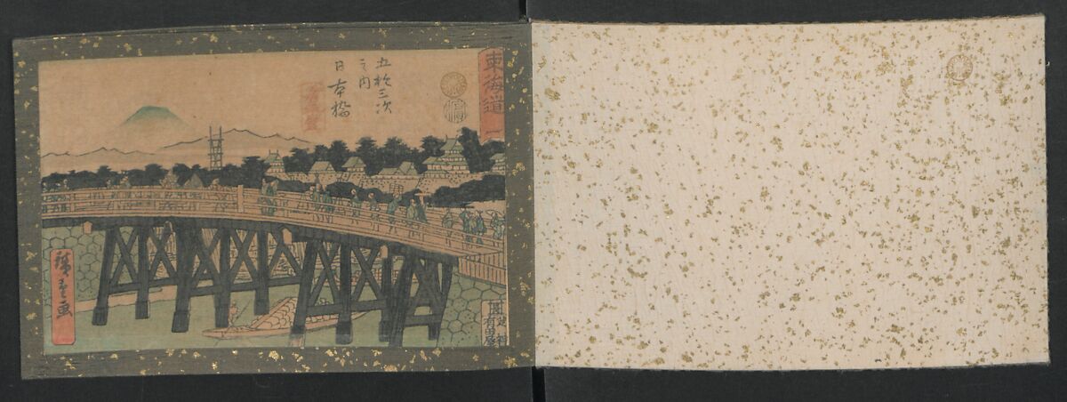Fifty-three Stations on the Tokaido Road (Tōkaidō gojūsan tsugi) 東海道五十三次, Utagawa Hiroshige 歌川広重 (Japanese, Tokyo (Edo) 1797–1858 Tokyo (Edo)), Ink on paper, Japan