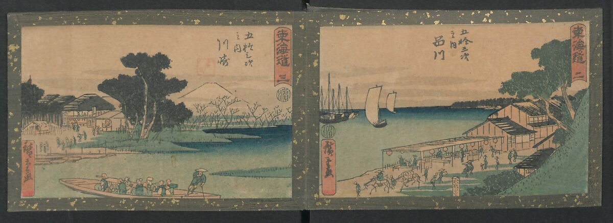 Fifty-three Stations on the Tokaido Road (Tōkaidō gojūsan tsugi) 東海道五十三次, Utagawa Hiroshige 歌川広重 (Japanese, Tokyo (Edo) 1797–1858 Tokyo (Edo)), Ink on paper, Japan