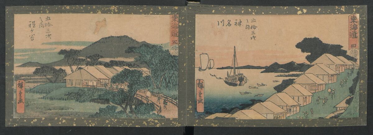 Fifty-three Stations on the Tokaido Road (Tōkaidō gojūsan tsugi) 東海道五十三次, Utagawa Hiroshige 歌川広重 (Japanese, Tokyo (Edo) 1797–1858 Tokyo (Edo)), Ink on paper, Japan