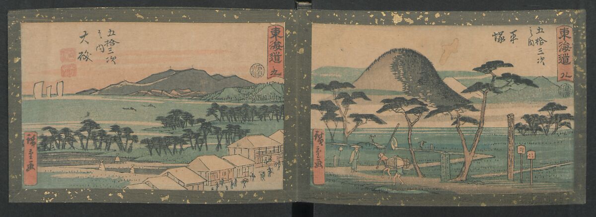 Fifty-three Stations on the Tokaido Road (Tōkaidō gojūsan tsugi) 東海道五十三次, Utagawa Hiroshige 歌川広重 (Japanese, Tokyo (Edo) 1797–1858 Tokyo (Edo)), Ink on paper, Japan