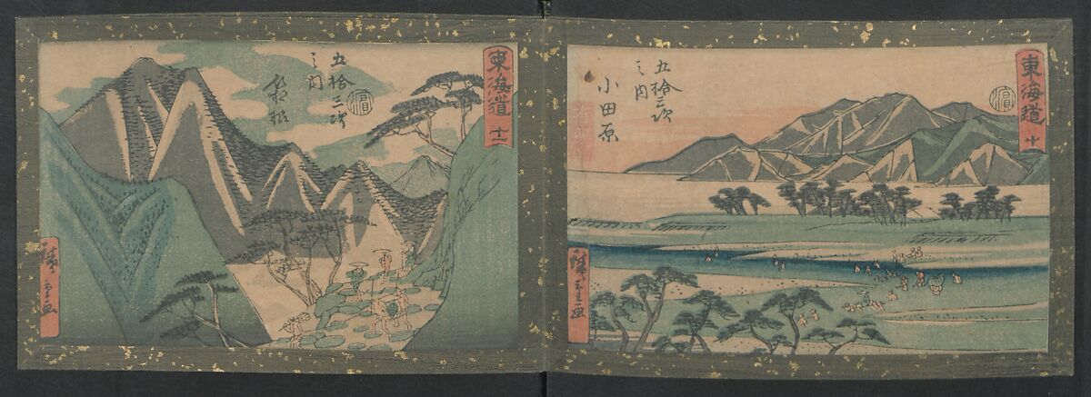 Fifty-three Stations on the Tokaido Road (Tōkaidō gojūsan tsugi) 東海道五十三次, Utagawa Hiroshige 歌川広重 (Japanese, Tokyo (Edo) 1797–1858 Tokyo (Edo)), Ink on paper, Japan