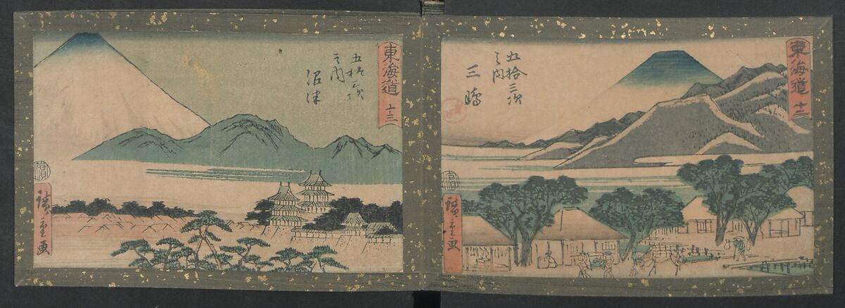 Fifty-three Stations on the Tokaido Road (Tōkaidō gojūsan tsugi) 東海道五十三次, Utagawa Hiroshige 歌川広重 (Japanese, Tokyo (Edo) 1797–1858 Tokyo (Edo)), Ink on paper, Japan