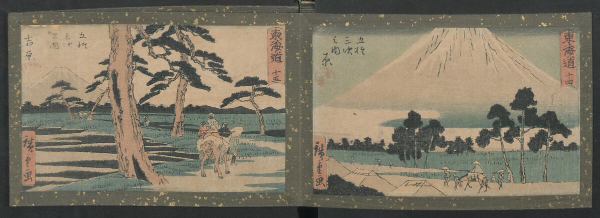 Fifty-three Stations on the Tokaido Road (Tōkaidō gojūsan tsugi) 東海道五十三次, Utagawa Hiroshige 歌川広重 (Japanese, Tokyo (Edo) 1797–1858 Tokyo (Edo)), Ink on paper, Japan