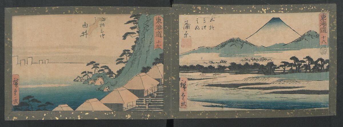Fifty-three Stations on the Tokaido Road (Tōkaidō gojūsan tsugi) 東海道五十三次, Utagawa Hiroshige 歌川広重 (Japanese, Tokyo (Edo) 1797–1858 Tokyo (Edo)), Ink on paper, Japan