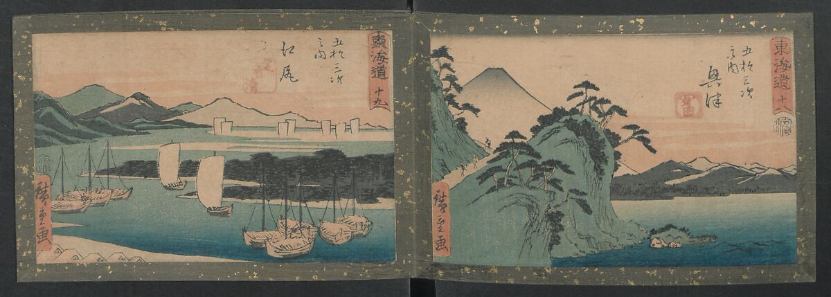 Fifty-three Stations on the Tokaido Road (Tōkaidō gojūsan tsugi) 東海道五十三次, Utagawa Hiroshige 歌川広重 (Japanese, Tokyo (Edo) 1797–1858 Tokyo (Edo)), Ink on paper, Japan