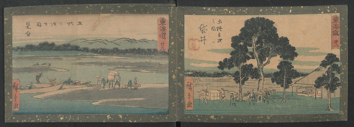 Fifty-three Stations on the Tokaido Road (Tōkaidō gojūsan tsugi) 東海道五十三次, Utagawa Hiroshige 歌川広重 (Japanese, Tokyo (Edo) 1797–1858 Tokyo (Edo)), Ink on paper, Japan