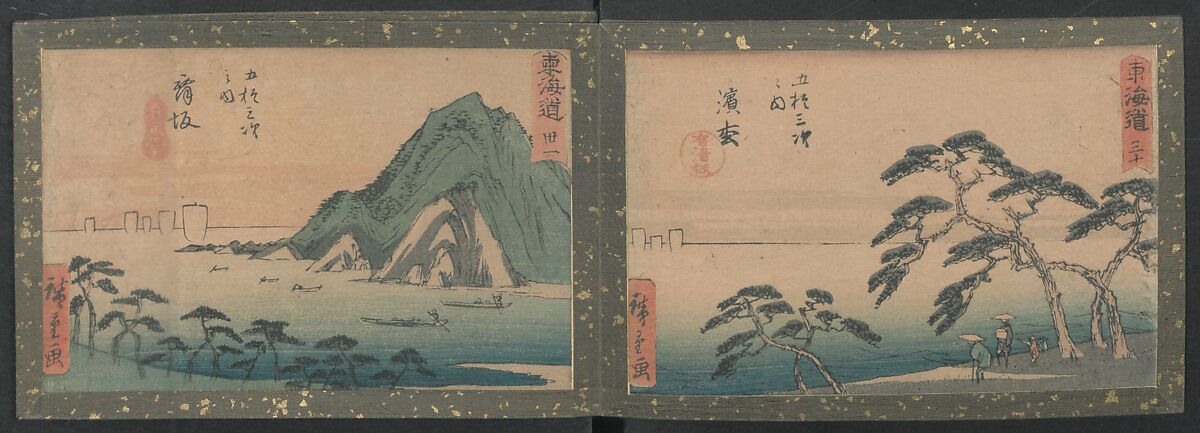 Fifty-three Stations on the Tokaido Road (Tōkaidō gojūsan tsugi) 東海道五十三次, Utagawa Hiroshige 歌川広重 (Japanese, Tokyo (Edo) 1797–1858 Tokyo (Edo)), Ink on paper, Japan