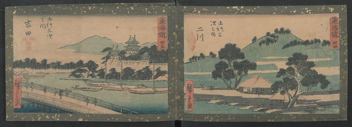 Fifty-three Stations on the Tokaido Road (Tōkaidō gojūsan tsugi) 東海道五十三次, Utagawa Hiroshige 歌川広重 (Japanese, Tokyo (Edo) 1797–1858 Tokyo (Edo)), Ink on paper, Japan