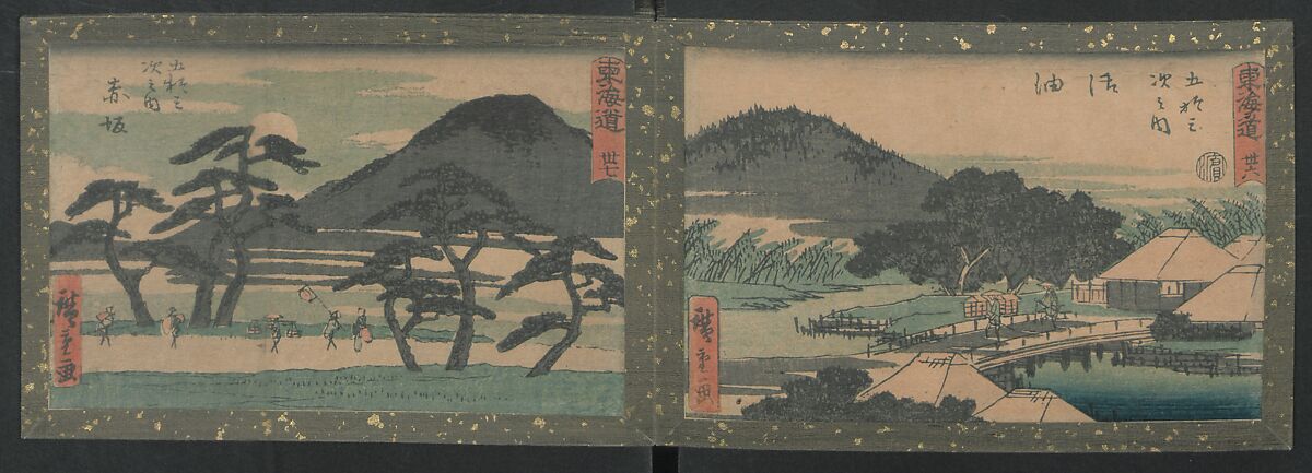 Fifty-three Stations on the Tokaido Road (Tōkaidō gojūsan tsugi) 東海道五十三次, Utagawa Hiroshige 歌川広重 (Japanese, Tokyo (Edo) 1797–1858 Tokyo (Edo)), Ink on paper, Japan