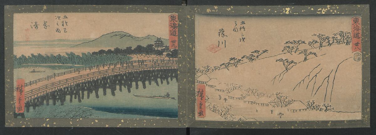 Fifty-three Stations on the Tokaido Road (Tōkaidō gojūsan tsugi) 東海道五十三次, Utagawa Hiroshige 歌川広重 (Japanese, Tokyo (Edo) 1797–1858 Tokyo (Edo)), Ink on paper, Japan