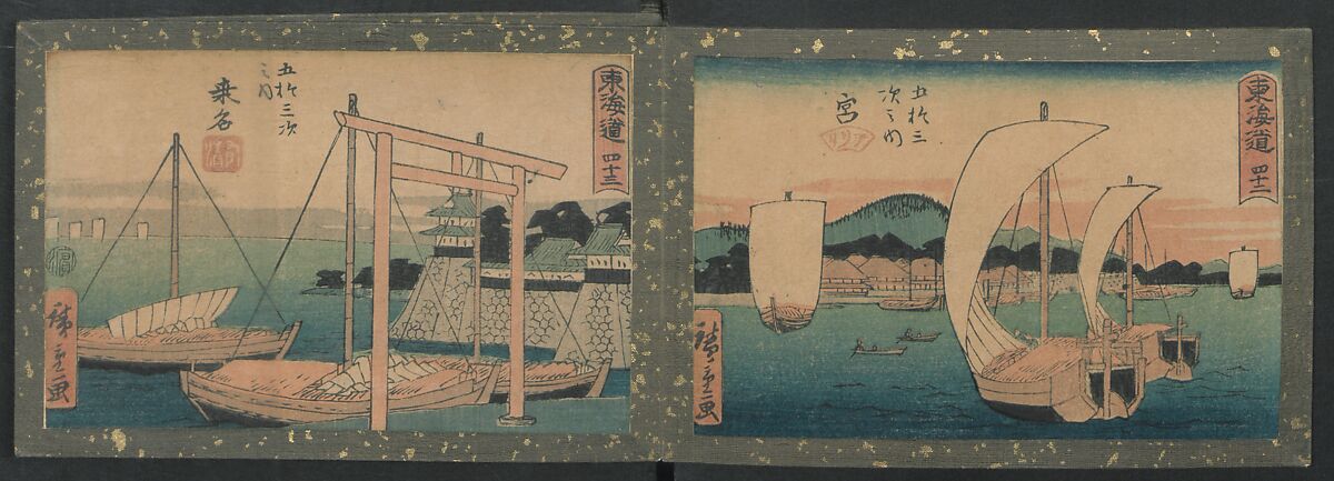 Fifty-three Stations on the Tokaido Road (Tōkaidō gojūsan tsugi) 東海道五十三次, Utagawa Hiroshige 歌川広重 (Japanese, Tokyo (Edo) 1797–1858 Tokyo (Edo)), Ink on paper, Japan