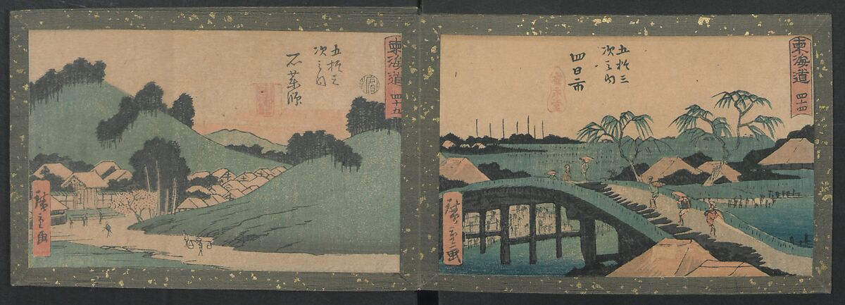Fifty-three Stations on the Tokaido Road (Tōkaidō gojūsan tsugi) 東海道五十三次, Utagawa Hiroshige 歌川広重 (Japanese, Tokyo (Edo) 1797–1858 Tokyo (Edo)), Ink on paper, Japan