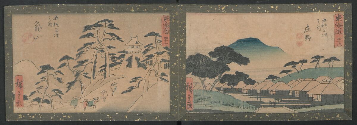 Fifty-three Stations on the Tokaido Road (Tōkaidō gojūsan tsugi) 東海道五十三次, Utagawa Hiroshige 歌川広重 (Japanese, Tokyo (Edo) 1797–1858 Tokyo (Edo)), Ink on paper, Japan