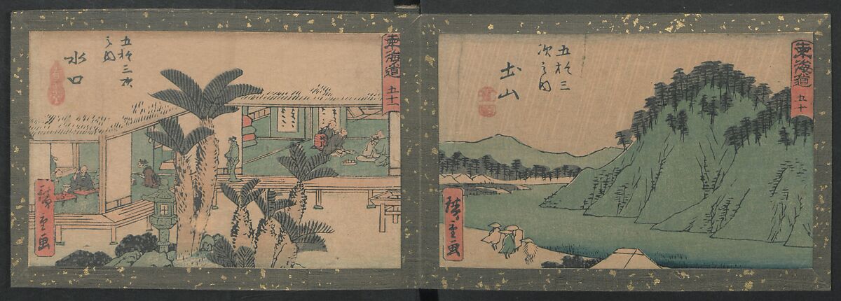Fifty-three Stations on the Tokaido Road (Tōkaidō gojūsan tsugi) 東海道五十三次, Utagawa Hiroshige 歌川広重 (Japanese, Tokyo (Edo) 1797–1858 Tokyo (Edo)), Ink on paper, Japan