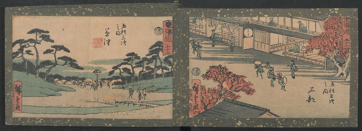 Fifty-three Stations on the Tokaido Road (Tōkaidō gojūsan tsugi) 東海道五十三次, Utagawa Hiroshige 歌川広重 (Japanese, Tokyo (Edo) 1797–1858 Tokyo (Edo)), Ink on paper, Japan