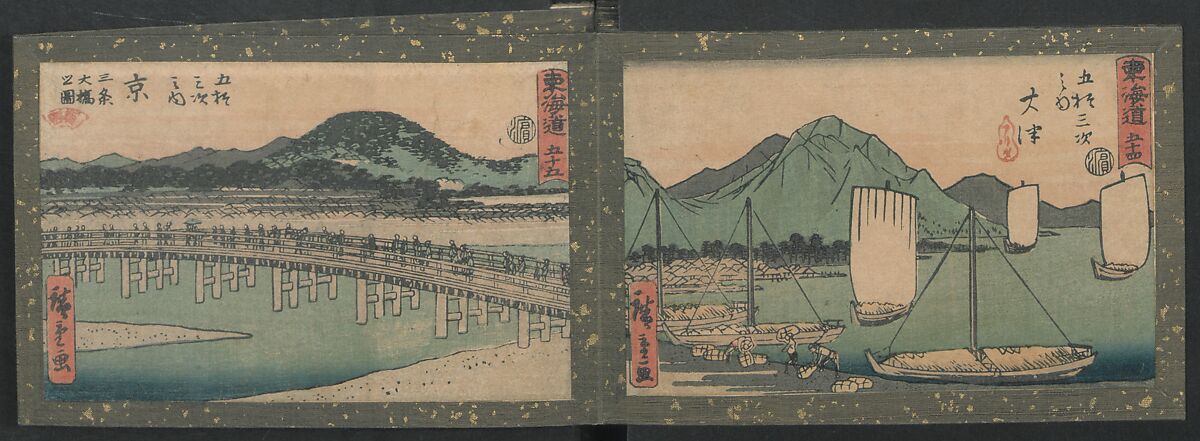 Fifty-three Stations on the Tokaido Road (Tōkaidō gojūsan tsugi) 東海道五十三次, Utagawa Hiroshige 歌川広重 (Japanese, Tokyo (Edo) 1797–1858 Tokyo (Edo)), Ink on paper, Japan