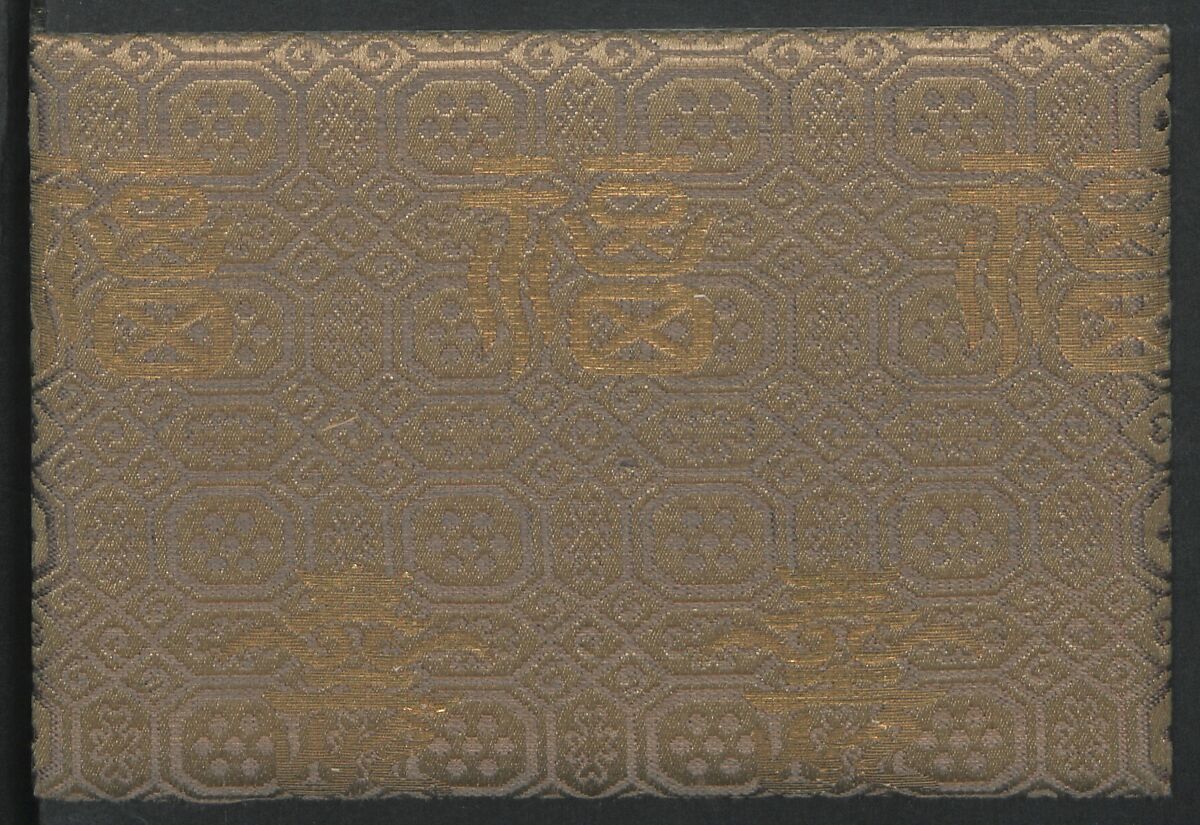 Fifty-three Stations on the Tokaido Road (Tōkaidō gojūsan tsugi) 東海道五十三次, Utagawa Hiroshige 歌川広重 (Japanese, Tokyo (Edo) 1797–1858 Tokyo (Edo)), Ink on paper, Japan