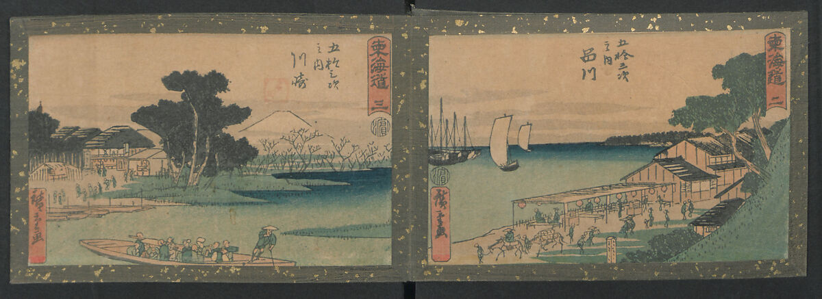 Fifty-three Stations on the Tokaido Road, Utagawa Hiroshige (Japanese, Tokyo (Edo) 1797–1858 Tokyo (Edo)), Ink on paper, Japan 
