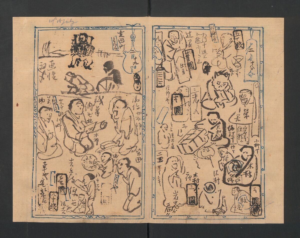 Illustrated Diary (Kyōsai Enikki) 暁斎絵日記, Kawanabe Kyōsai 河鍋暁斎 (Japanese, 1831–1889), Album of 29 leaves; ink and color on paper, Japan
