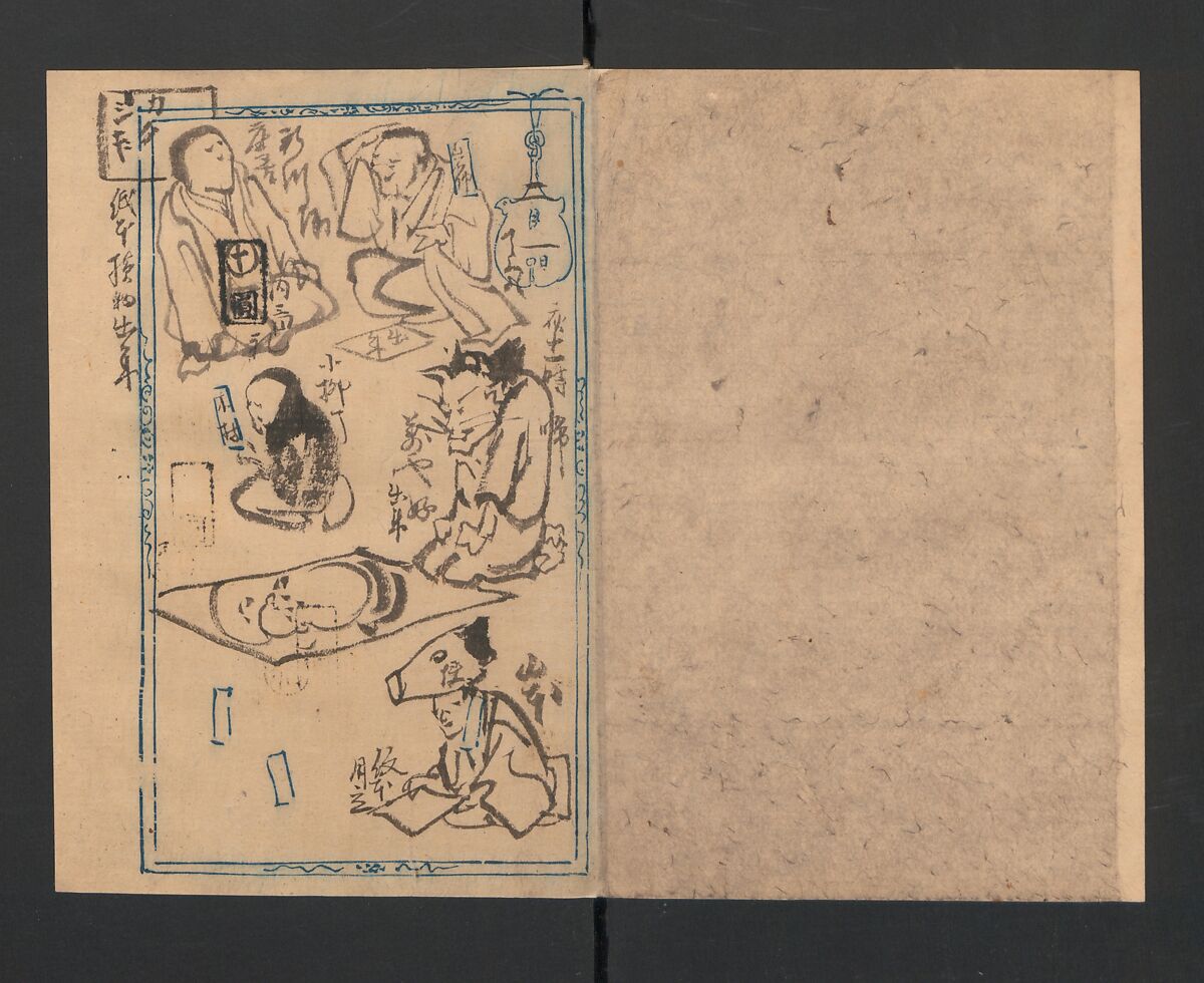 Illustrated Diary (Kyōsai Enikki) 暁斎絵日記, Kawanabe Kyōsai 河鍋暁斎 (Japanese, 1831–1889), Album of 29 leaves; ink and color on paper, Japan